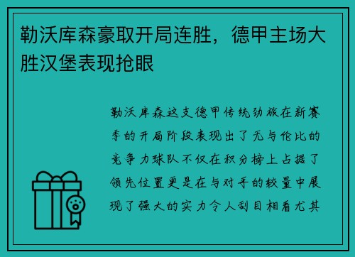 星空电竞 - 索尼在美国被用户集体起诉，PS5 突然崩溃还丢失游戏存档_快吧游戏